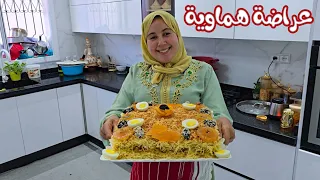 عراضة هماوية عند وصال الأصل كيبقا اصل والباقي تقليد👌