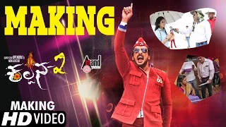 Making of Kalpana 2 | Making Video 2016 | Upendra, Priya Mani, Aavanthika Shetty