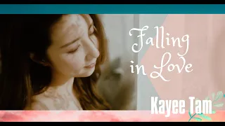 譚嘉儀 Kayee Tam - Falling In Love (劇集《愛美麗狂想曲》片尾曲) Official MV