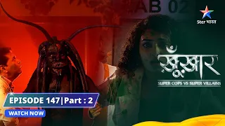 SuperCops Vs Super Villains ||  Scientist Ya Monster? || Episode -147-Part-2 #starbharat