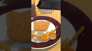 夢のアイス食べ放題ホテルプランで雪見だいふくを爆食い！ #shorts