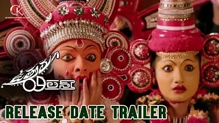 Uttama Villain Movie Release Date Trailer - Kamal Haasan | K. Balachander | Andrea Jeremiah