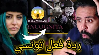 incognita | Raja Meziane - incognita | ردة فعل تونسي | reaction