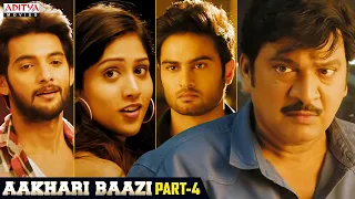 Aakhari Baazi Hindi Dubbed Movie Part 4 || Nara Rohit, Aadhi, Sundeep Kishan, Sudheer Babu