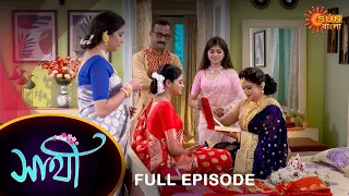 Saathi -  Full Episode | 20 Feb 2023 | Full Ep FREE on SUN NXT | Sun Bangla Serial