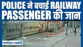 Alert cop saves woman from getting trapped in moving train | Telangana