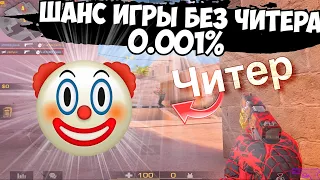 В standoff 2 99% читеры! / демка с голосом