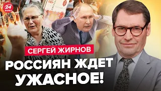 🔥ЖИРНОВ: РЕЗКИЙ ОБВАЛ рубля! / Экономика РФ на грани КАТАСТРОФЫ / Во всем обвинят Кадырова?