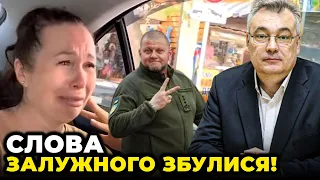 ⚡️У Криму ПАНІКА! ЦІНИ уже підняли в 10 РАЗІВ, Залужний завуальовано попередив захід! | СНЄГИРЬОВ