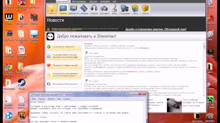 Обзор программы Shareman (шареман)