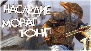 Skyrim АССАСИН ИЩУЩИЙ ПОКОЯ Так ли он виновен?