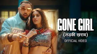 Gone Girl Badshah, Payal Dev - Gone Girl (लड़की ख़राब) | Official Video | Payal Dev | Sakshi Vaidya