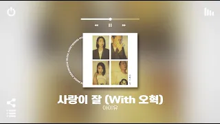 [Playlist] 아무생각 없이 틀어놓으면 하루가 순삭되는 국내 알앤비 노래모음 플레이리스트 | 노동요 카페 매장음악으로도 좋음