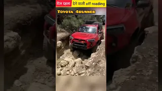 Best Mind Blowing Off Roading Cars in the World|🤯 #shorts #ytshorts #cars