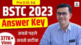 Bstc answer key 2023 || bstc paper solution 2023  || bstc paper 2023 || Sankalp Classes Barmer