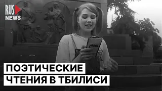 ⭕️ Поэтические чтения здорового и свободного человека | 28.05.2023