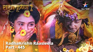 Radhakrishn Raasleela- part 445 | Vaasuki Ka Nivedan  | Radhakrishn | राधाकृष्ण