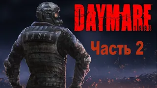 Daymare 1998 Слепое прохождение ➤ Неожиданный поворот #2| PC