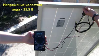 Тест солнечной панели в жару Amerisolar 280W 5BB в солнечную погоду летом