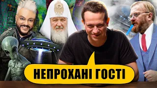 МИ ЗБИЛИ НЛО? | Упс, а що трапилось? #29