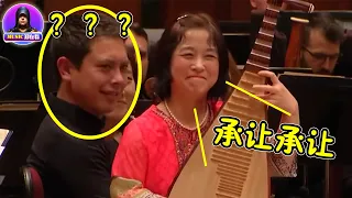 中國樂器又來砸場子了？吳蠻一曲《金蛇狂舞》，聽呆身後老外！ | Music郑在看