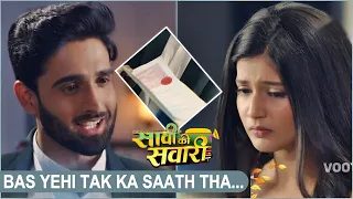 Saavi Ki Savaari UPDATE: Saavi Ka Plan Hua FLOP! Nityam Hua Khush Kyunki Usse Finally Milega Divorce