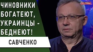 Зеленский и Тимошенко сошлись за рынок земли! Савченко: почему и какая нужна приватизация...