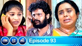 Azhagi Episode 93, 10/04/2019 #VikatanPrimeTime