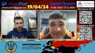 Что там в голове? [19/04/24]