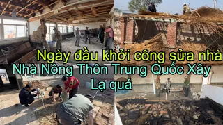 #373🇨🇳Dâu Việt Ngày đầu Khởi Công sửa nhà ở Nông Thôn Đông Bắc Trung Quốc,Họ xây Lạ và sơ sài quá