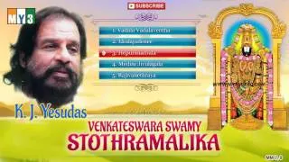 KJ Yesudas Hits | Venkateswara Swamy Songs | ANNAMAYYA SONGS