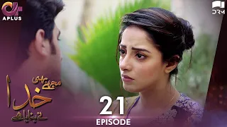 Pakistani Drama| Mujhe Bhi Khuda Ne Bnaya Hai - EP 21 | Aplus Gold | Sanam Chaudhry, Humayun | CD1 1