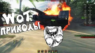 WoT Funny moments/ СНАЙПЕР НА Rhm.- Borsig-Waffentrager/World of Tanks 2022/#Shorts