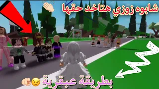 كفاية إيه ده لسه بدري أوي زوزي بتفضح كل اللي ظلموها 😎👏🏻#إيموجي_زوزي