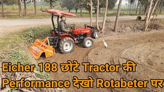 Eicher 188 छोटे tractor की Performance देखो jai Guru Dev Rotabeter पर