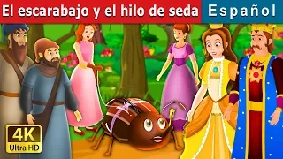 El escarabajo y el hilo de seda | The Beetle And The Silken Thread | Cuentos De Hadas Españoles