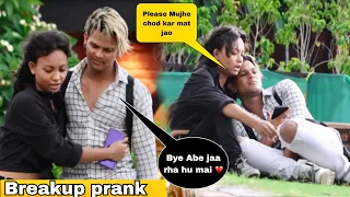 Break up prank On My Best friend 😭 Munmun Ko Chod kar jaa rha Hu 💔 || Malik Prank