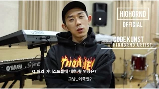 HIGHGRND | G.O.O.D MUSIC  SONG CAMP vol.5 “THE INTERVIEW"