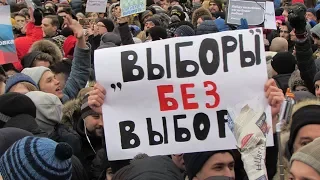 Забастовка избирателей в Москве Навальный 28.01 2018