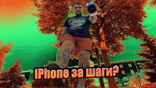 Выиграл iPhone 14? Просто делая шаги. Марафон от ВКонтакте.