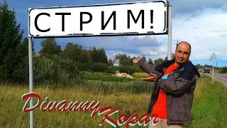 Пока не отключили!