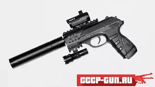 Пневматический пистолет Gamo P-25 Tactical (Blowback) ( Видео - Обзор )