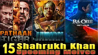 Shahrukh Khan 15 Upcoming Movies List 2023 to 2024 | शाहरुख खान की आने वाली 15 बड़ी फिल्में | JAWAN