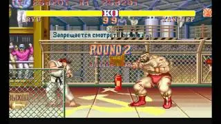 Street Fighter 2 Champion Edition | Ryu vs Zangief