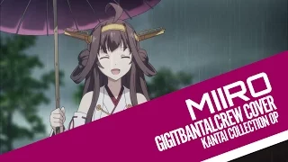 [GBC] Kantai Collection OP - Miiro / 海色(みいろ) -gigitbantalcrew cover ft. cheryl-