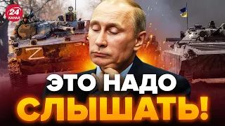 😱Путин РЕЗКО изменил решение / Будут пробовать до ОКТЯБРЯ / Что так НАПУГАЛО Кремль? @TIZENGAUZEN