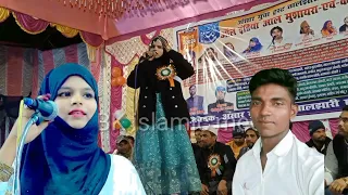 Sahar Anjum all india mushayera conference New 🆕📸 natiya kalam