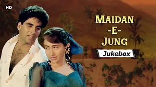 Maidan-E-Jung(1995) HD Songs | मैदान-ए-जंग | Akshay Kumar | Karisma | Dharmendra | Bappi Lahiri Hits