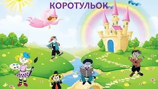 Знайомство з проєктом "Інтелект України"