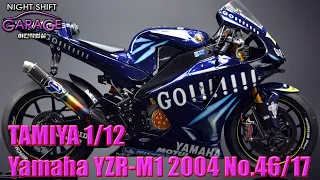 [CREW] TAMIYA 1/12 Yamaha YZR-M1 2004 No.46/17 (타미야:야마하M1) BY.DUBUZORIM